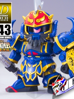 SD BB LEGEND 043 SHIN KOGAI GOUF