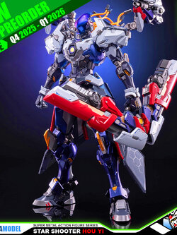 【🟢𝐏𝐑𝐄𝐎𝐑𝐃𝐄𝐑 Q1-2026】 STAR SHOOTER HOU YI