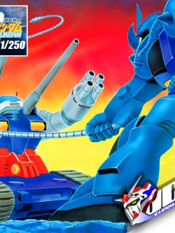 CLASSIC 1/250 RAMBA RAL SUICIDE ATTACK