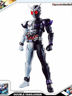 FRS KAMEN RIDER DOUBLE FANGJOKER