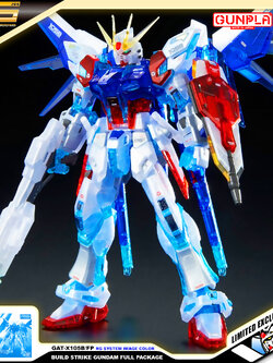 RG BUILD STRIKE GUNDAM FULL PACKAGE (RG SYSTEM IMAGE COLOR)