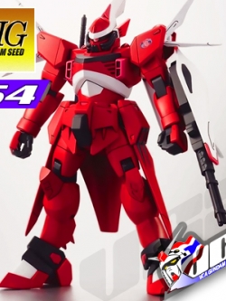 HG MOBILE CGUE (XIST ELWES)