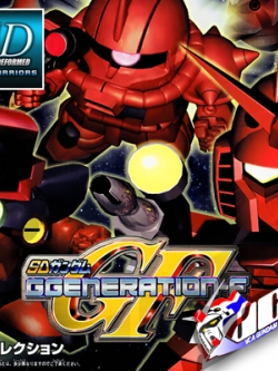 SD GG CHARS CUSTOMIZE MS COLLECTION