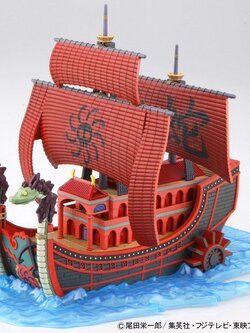 KUJA PIRATES SHIP