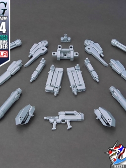 HGBC POWERED ARMS POWEREDER