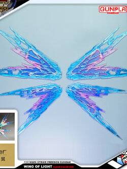 WING OF LIGHT FOR MGEX STRIKE FREEDOM GUNDAM (CLEAR VER)