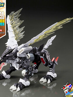 FRS METAL GARURUMON (AMPLIFIED) BLACK VER