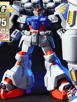 HG GUNDAM GP02A (TYPE-MLRS)