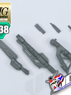 HGBC SPINNING BLASTER