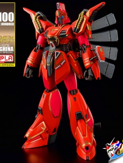 RE100 VIGNA GHINA (BERAH RONAH SPECIAL)