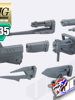 HGBC CHANGELING RIFLE