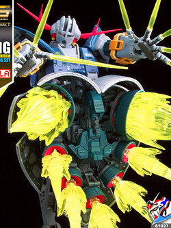RG MOBILE SUIT GUNDAM LAST SHOOTING ZEONG EFFECT SET