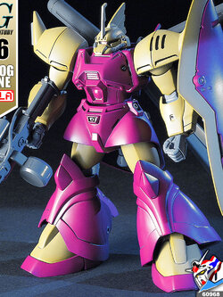 HG MS-14FS GELGOOG MARINE