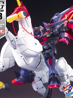 HG MASTER GUNDAM & FUUNSAIKI