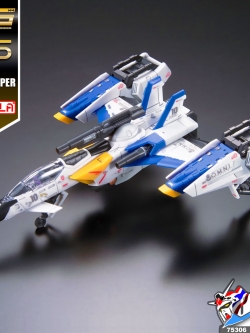 RG FX-550 SKYGRASPER