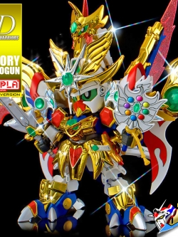 SD BB LEGEND VICTORY DAISHOGUN