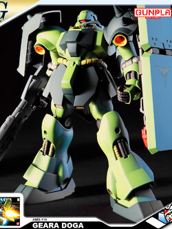 HG AMS-119 GEARA DOGA