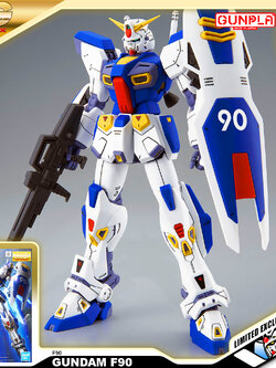 MG GUNDAM F90