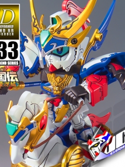SD BB LEGEND 033 SHIN CHOUUN GUNDAM & HIEISEN HORSE