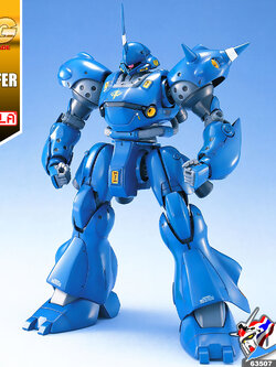 MG MS-18E KAMPFER