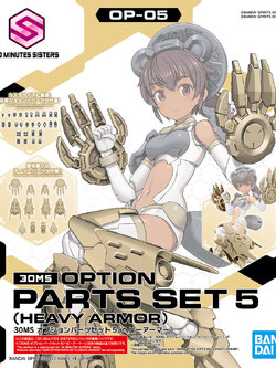 30MS OPTION PARTS SET 5 (HEAVY ARMOR)