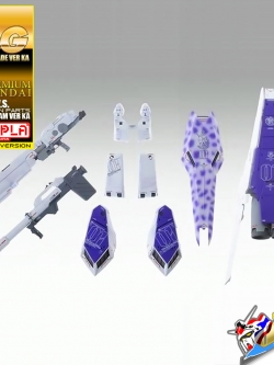 MG H.W.S. EXPANSION SET FOR HI-NU GUNDAM VER KA