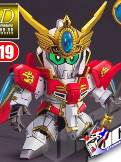 SD BB319 RIKUSON Z PLUS