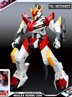 🔥【SALE】FULL MECHANICS 1/48 MAILES KENBU ZAN