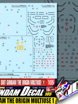 GD105 | MOBILE SUIT GUNDAM THE ORIGIN MULTIUSE 1