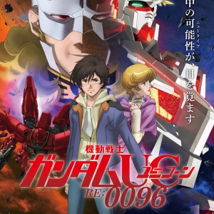 Mobile Suit Gundam : UNICORN [ ซับไทย ]