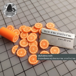 พร้อมส่ง.! ใบมีดตัดสั้น ขนาด 4 x 2 เซนติเมตร