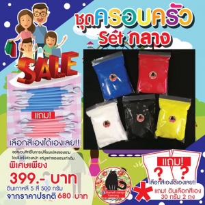 พร้อมส่งจ้า ดินเกาหลี ชุดครอบครัว ชุดกลาง