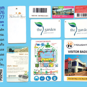 พิมพ์การ์ดแข็ง ขนาดพิเศษ