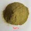 ผงใบฝรั่ง 100% (Guava Leaf Extract Powder)