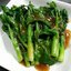 คะน้าฮ่องกง 2,000 เมล็ด