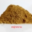 ผงหญ้าหวาน 100% (Green Stevia Powder)