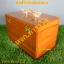 กล่องเก็บเงินแม่ค้าตลาดนัด สีธรรมชาติ