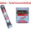 ผงแคทนิป หญ้าแมวเคลิ้ม Bioline