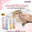 Monchou Monchou ขนมแมวเลียมองชู สูตรบำรุง 4 รสชาติ 4 สูตร ขนาด 12g x 10 ซอง