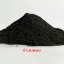 ผงถ่านบด (Charcoal Powder) 100%