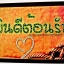 ป้ายไฟLEDประดับตกแต่งหน้าร้าน- ยินดีต้อนรับ /ใช้ไฟAC220V.