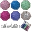 ร่มแฟชั่นโค้ง ทรงเห็ด มียูวี สีเงิน รหัส 3