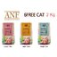 อาหารแมว ANF Organic 6Free ขนาด 2 กก.
