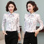 เสื้อเชิ้ตทำงานผู้หญิงสีขาว ลายกราฟฟิค กระดุมหน้า ผ้าชีฟอง เสื้อเชิ้ตทำงานผู้หญิง