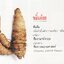 ผงขมิ้นอ้อย 100% (Dried Zedoary Powder)