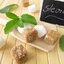 เมล็ดพันธุ์สมุนไพร หญ้าหวาน Stevia Rebaudiana Sweetleaf Sugar Herb 50 เมล็ด