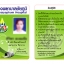 งานพิมพ์บัตรพนักงาน PVC Card หนาแบบบัตรเอทีเอ็ม