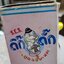 กบเหลาดินสอ ดิ๊กดั๊ก งานเก่าเก็บ