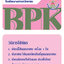 การพิมพ์การ์ด บัตร PVC ทนทาน ฉีกไม่ขาด กันน้ำ