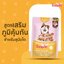ChangeTer Marble Beef อาหารสุนัขแบบเปียก 70gx12 ซอง